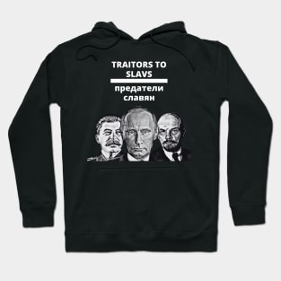 Traitors to Slavs Hoodie